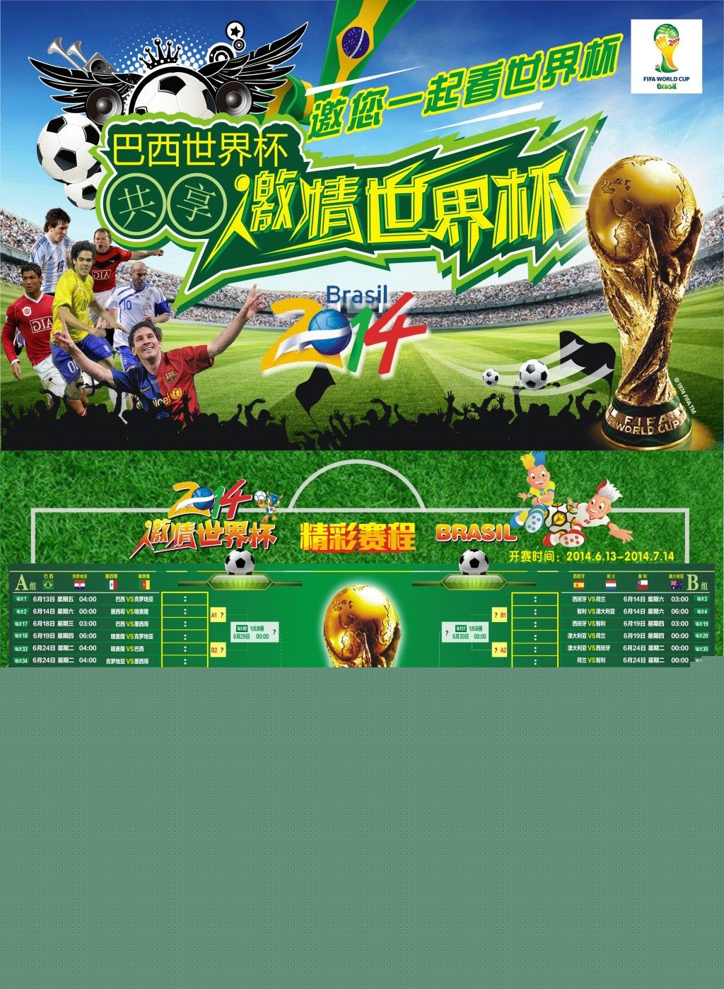 姜伟泽19 姜伟泽19